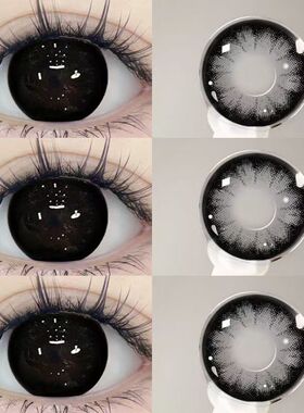 特价】大美目黑色自然女美瞳半年抛大小直径隐形眼镜正品官网EJL