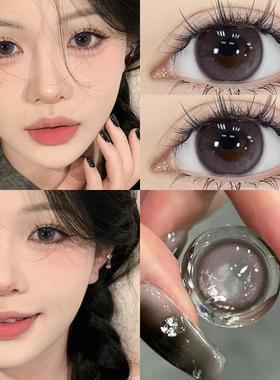 美瞳女网红小直径年抛2026年新款半年抛正品官方旗舰店带度数JLB