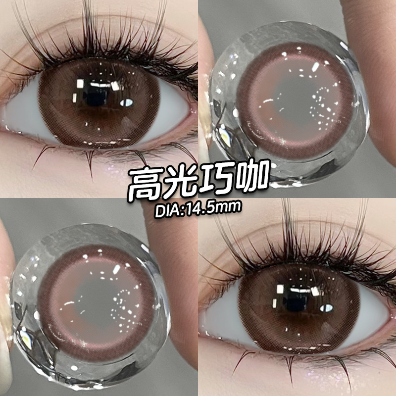 高光巧咖棕色美瞳半年抛大直径素颜自然款彩色隐形眼镜旗舰店5YG
