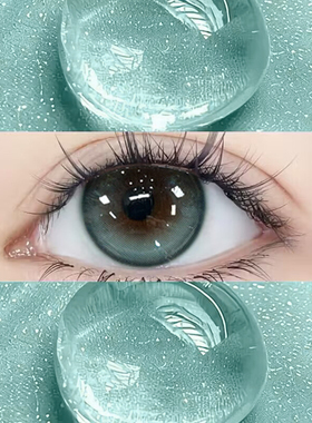 绿色美瞳小直径cos半年抛2024新款近视隐形眼镜正品官方旗舰店EJL