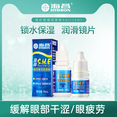 海昌官方授权，多件更优惠哦~