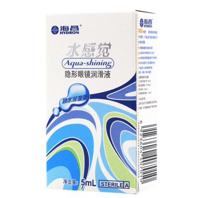 海昌水感觉120ml*4多功能美瞳除蛋白近视隐形眼镜护理液aj
