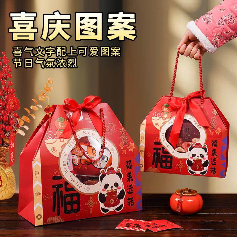 2026马年新年雪花酥包装袋烘焙糖果空纸盒饼干牛轧糖包装盒伴手礼