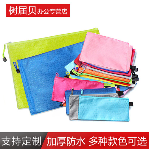 杰利帆布拉链袋防水支持印刷专业