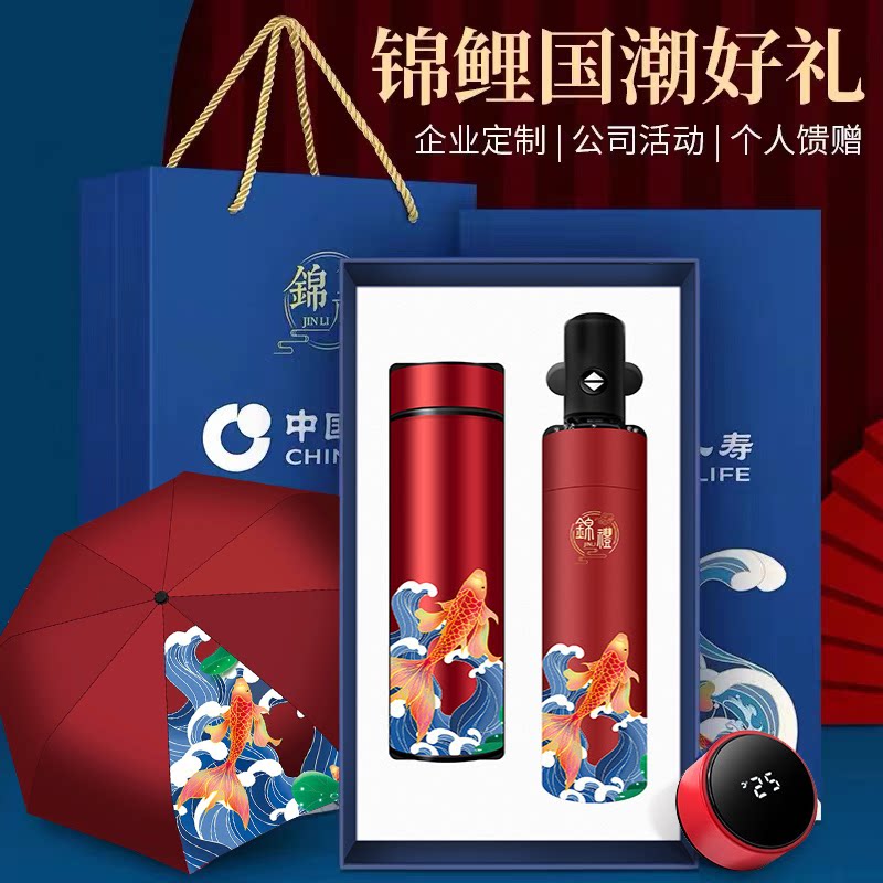 国潮锦鲤国潮中国风高颜值礼盒图片