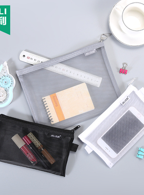 杰利 a4透明网纱文件袋小学生一年级考试专用袋子B5孕检资料收纳袋A5分科作业袋简约拉链式b6笔袋票据彩票袋