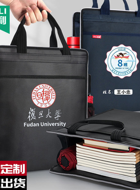 杰利JL6106学生手提袋学习补习袋书袋帆布防水手提包男女拎书大容量补课作业培训袋考试收纳网兜定制印刷logo