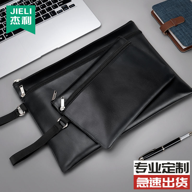 杰利皮质拉链式产检资料包定制
