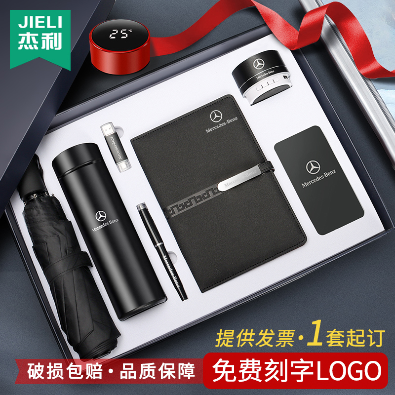 商务礼盒套装软皮笔记本定制可印logo刻字 高档会议记事本子来图印刷封面订做礼品赠送客户智能保温杯u盘雨伞