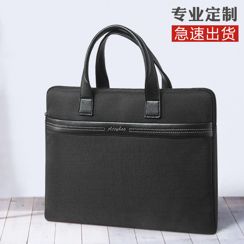 帆布政府文件包商务休闲复古大公文包大容量防水资料高端定制印刷logo