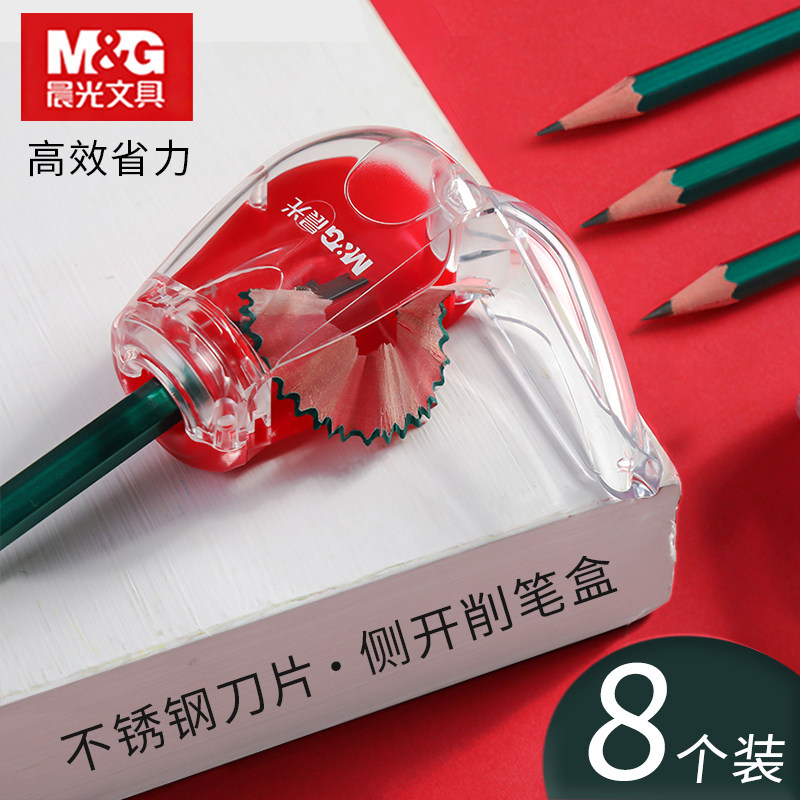 式迷你小巧型削笔刀美术专业削笔器铅笔刨幼儿园奖品绞笔刀方便携带