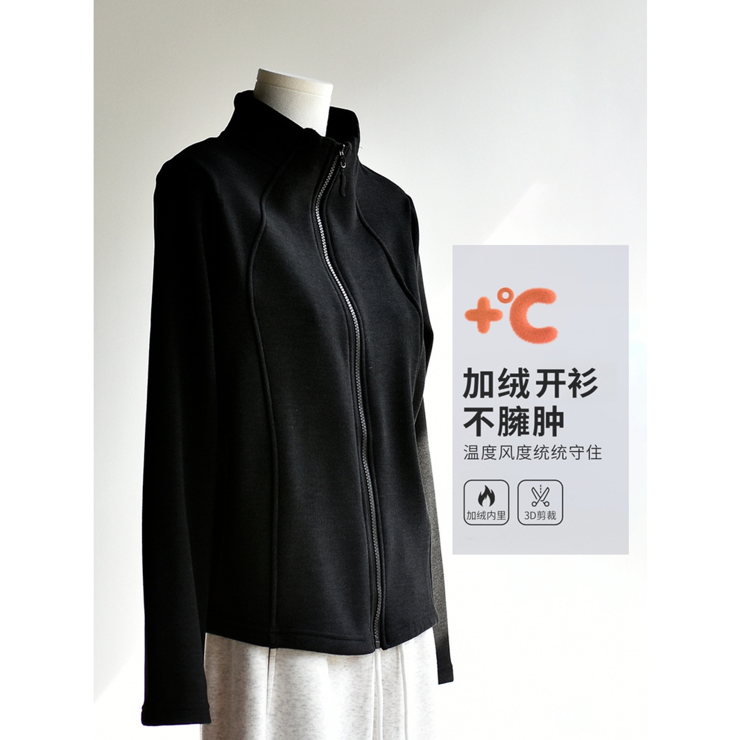 【羊毛蚕丝开衫】冬加绒加厚羊毛蚕丝立领男女同款保暖开衫绒衫