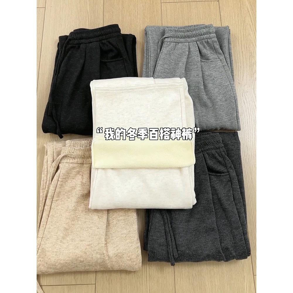 糯米裤子女秋冬加厚棉裤直筒宽松显瘦休闲小个子仿羊绒加绒阔腿裤