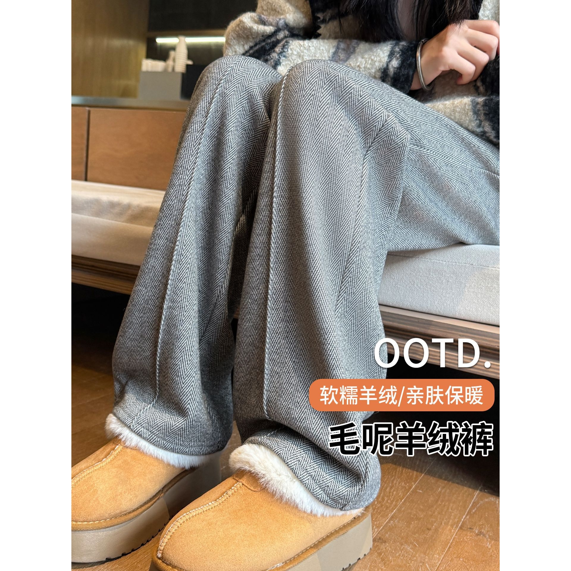 人字纹羊毛呢阔腿裤女秋冬2025新款软糯垂感窄版直筒羊绒加绒裤子