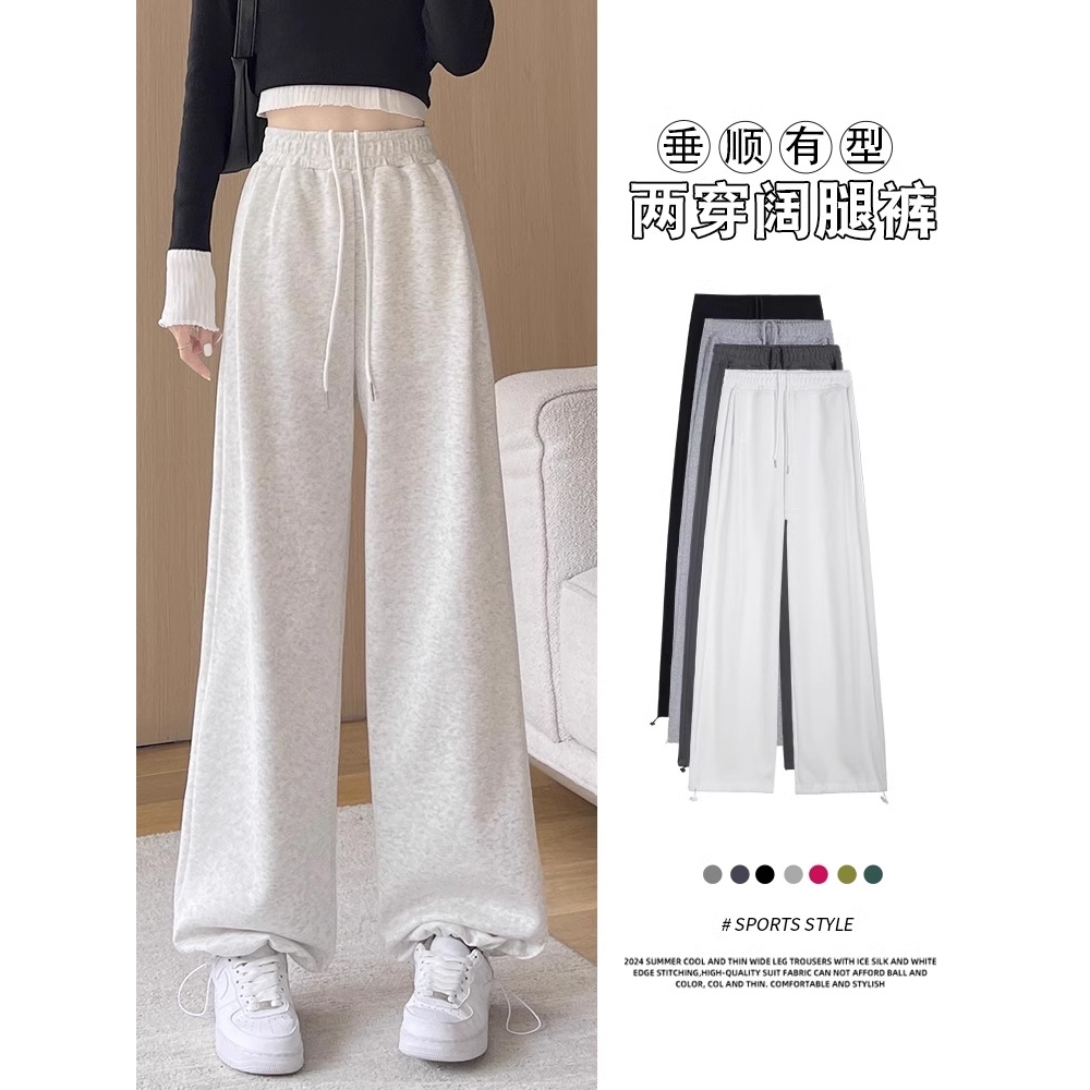 运动裤女2025新款秋冬直筒垂感灰色卫裤加绒小个子休闲宽松阔腿裤