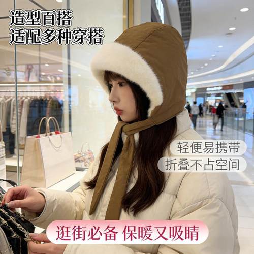 保暖帽子冬季加绒加厚防寒可当包包一帽两用毛绒棉帽韩版滑雪护耳