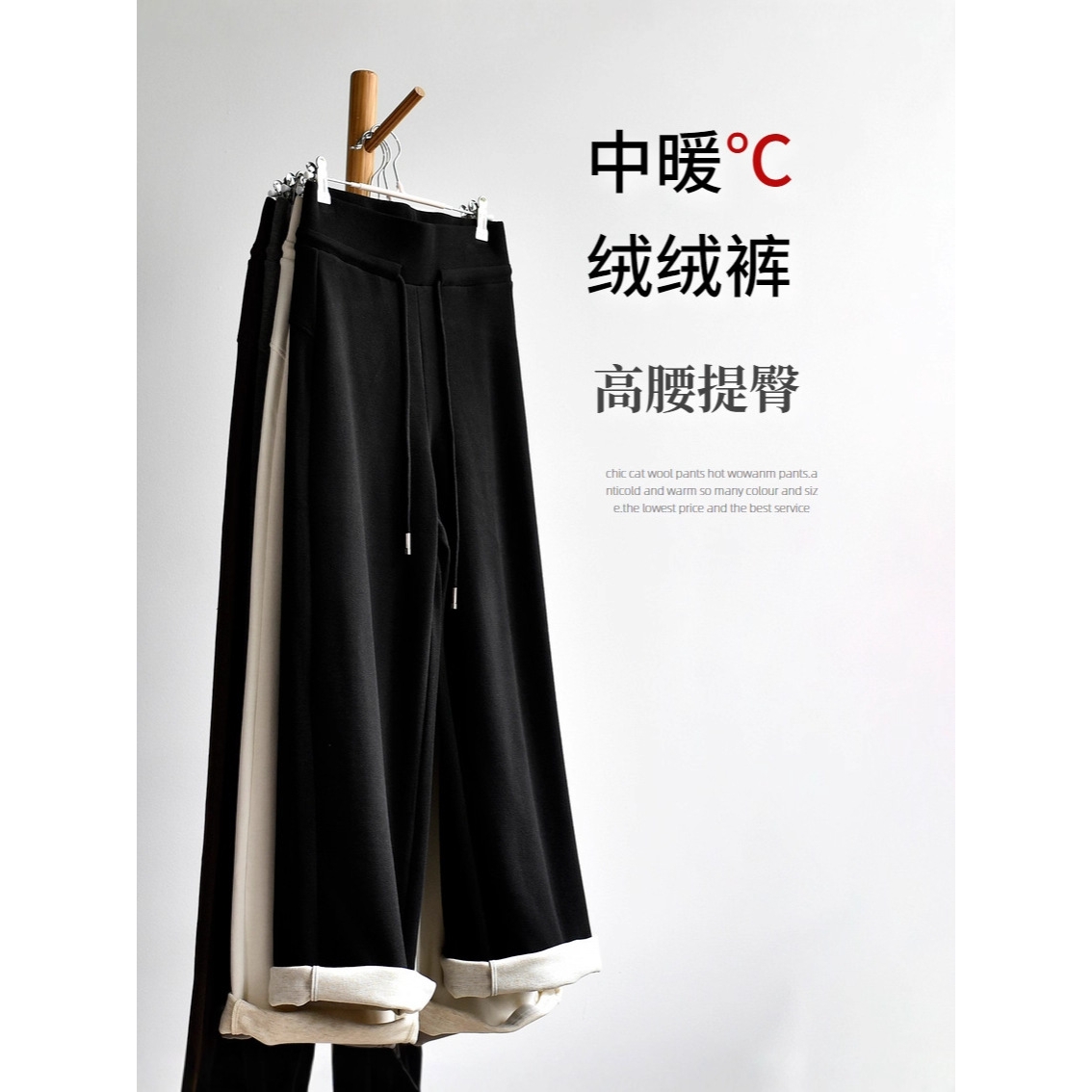 【高腰绒绒裤】25秋冬女装新中暖仿羊绒软糯高腰直筒阔腿休闲裤子