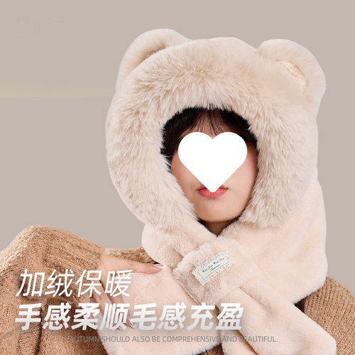2025年秋冬季保暖帽子女款时尚围巾一体针显脸小护耳朵帽骑行抗冻