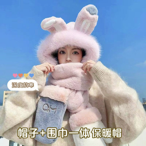 韩版护耳骑车百搭帽子三件套女秋冬加绒加厚围巾手套一体毛绒保暖