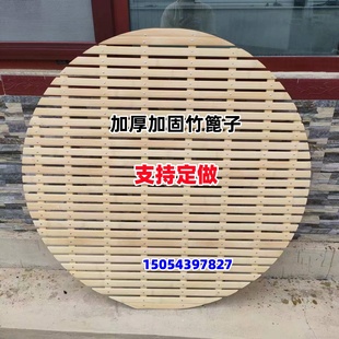 农村大锅篦子竹蒸架竹蒸格 蒸煮肉食竹架 压菜竹架圆桶大地锅竹架