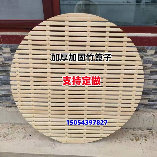 农村蒸格熟食大尺寸竹篦子