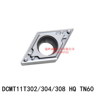 京瓷内孔刀片 DCMT11T304HQ TN60 DCMT11T308HQ TN60陶瓷内孔