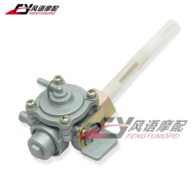 适用适用于本田 蓝宝石250 龙犬250 马格纳250 油箱开关 油制开关