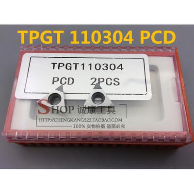 金刚石PCD刀片TPGTBE090