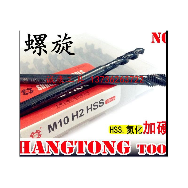上通全磨制加长螺旋螺丝
