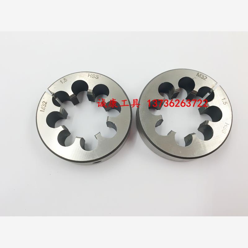 平湖市可调节高速钢圆板