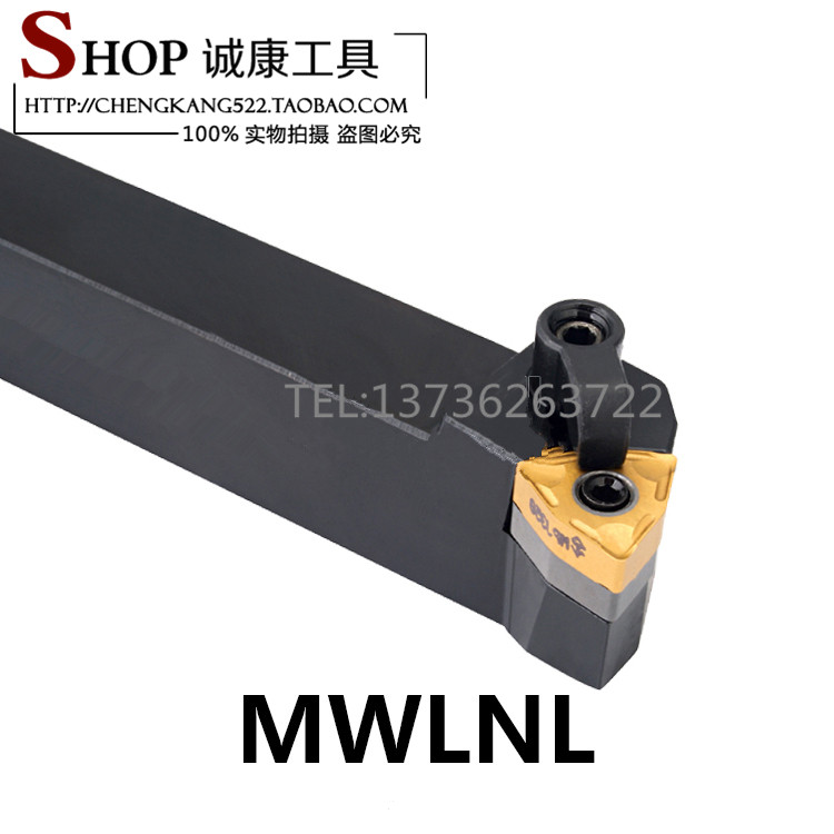 95度数控刀杆外圆车MWLN