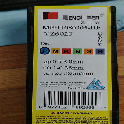 数控刀片三面刃铣MPHT08