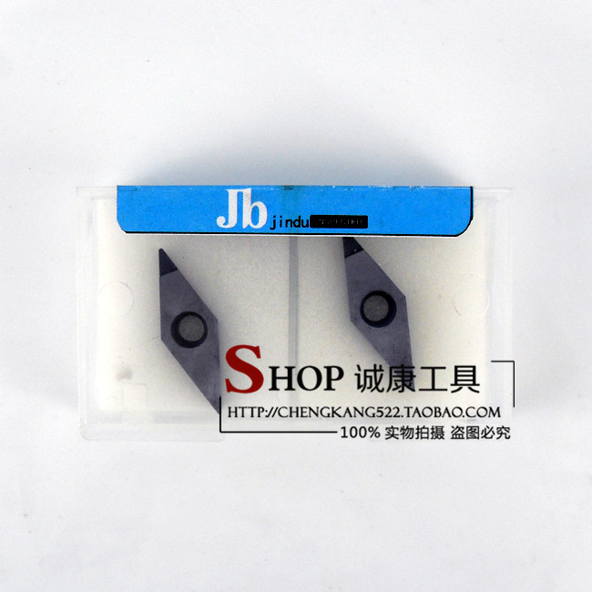 金刚石刀片宝VCGT160402