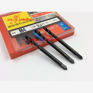 河一工螺旋槽机用丝锥M2M2.5M3M4M5M6M8M10M12M14M16M20