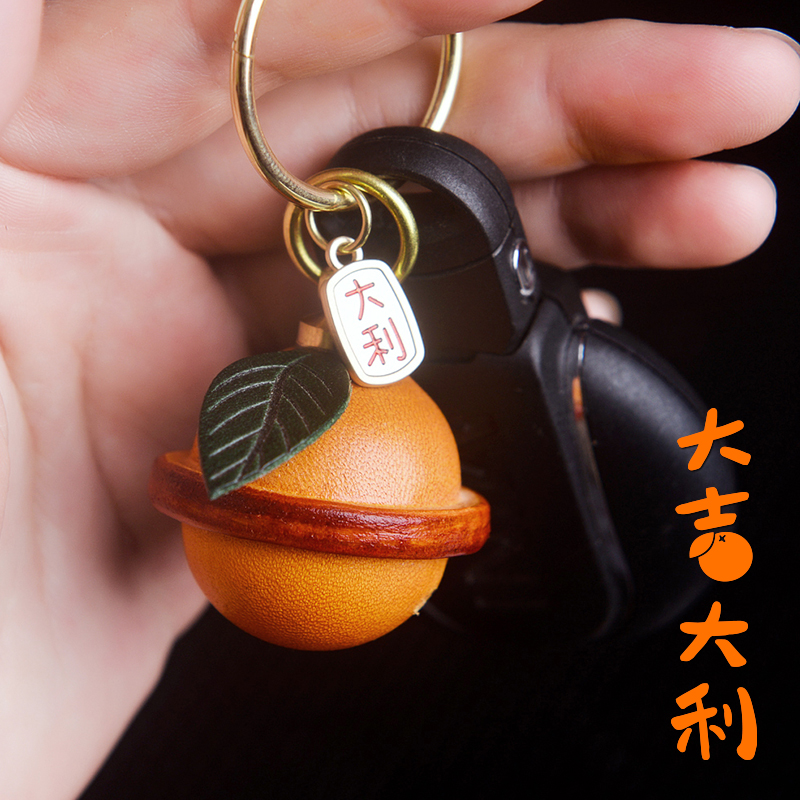 猫匠水果头层牛皮手造大吉大利