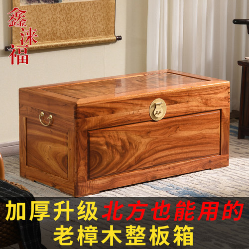 百年老樟木仿古红六面整板婚嫁箱