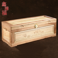 香樟木箱子100%全香樟木实木婚嫁箱衣箱字画书画箱储物仿古收藏箱