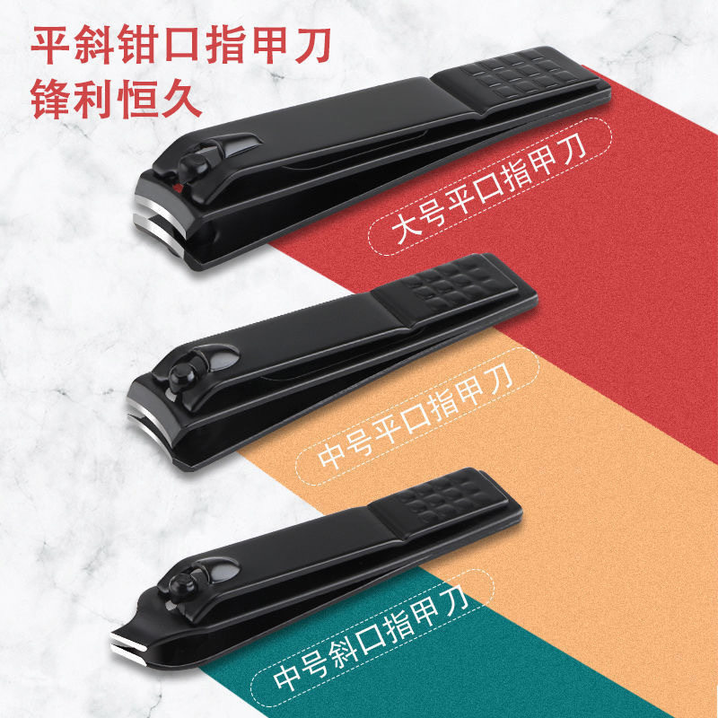 德国原装精工防飞溅指甲剪刀套装大小号斜平口厚硬指甲钳家用护理