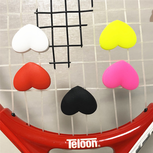 网球拍避震减震器爱心中国心防震器装饰稳定橡胶高级不易掉高颜值