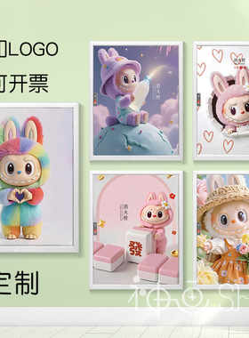 拉布布消防栓贴纸自粘定制