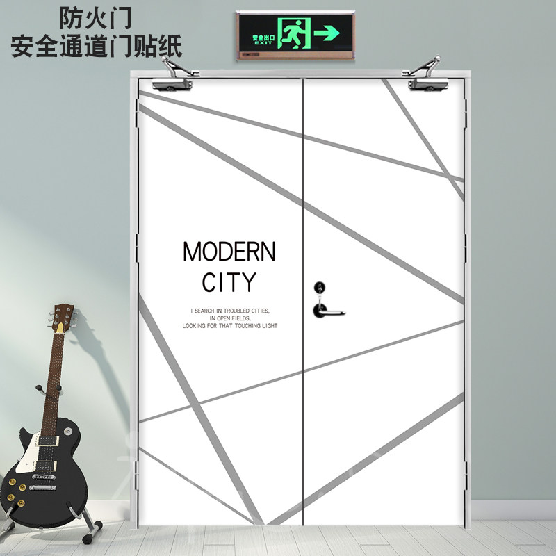 黑白灰防火门贴纸自粘现代消防门装饰画抽象安全通道门贴抽象线条