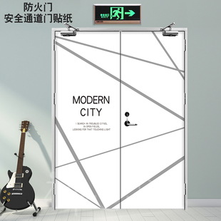 黑白灰防火门贴纸自粘现代消防门装饰画抽象安全通道门贴抽象线条