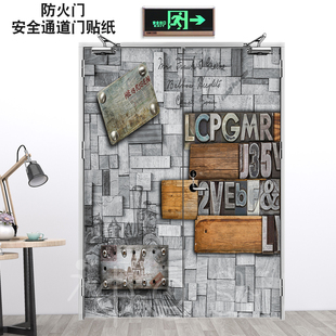 抽象字母防火门贴纸自粘消防门装饰画餐厅酒吧安全通道门贴工业风