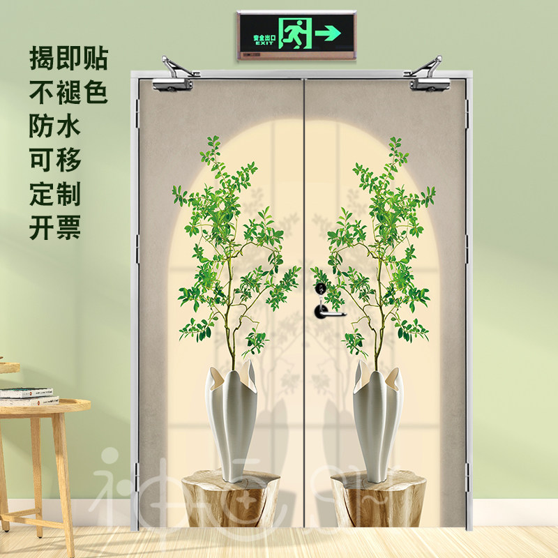 简约光影防火门贴纸自粘定制入户门美化遮挡贴可移水井门装饰画