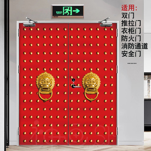 大红色消防门贴纸自粘防火门装饰贴画新年大气安全通道门贴纸喜庆