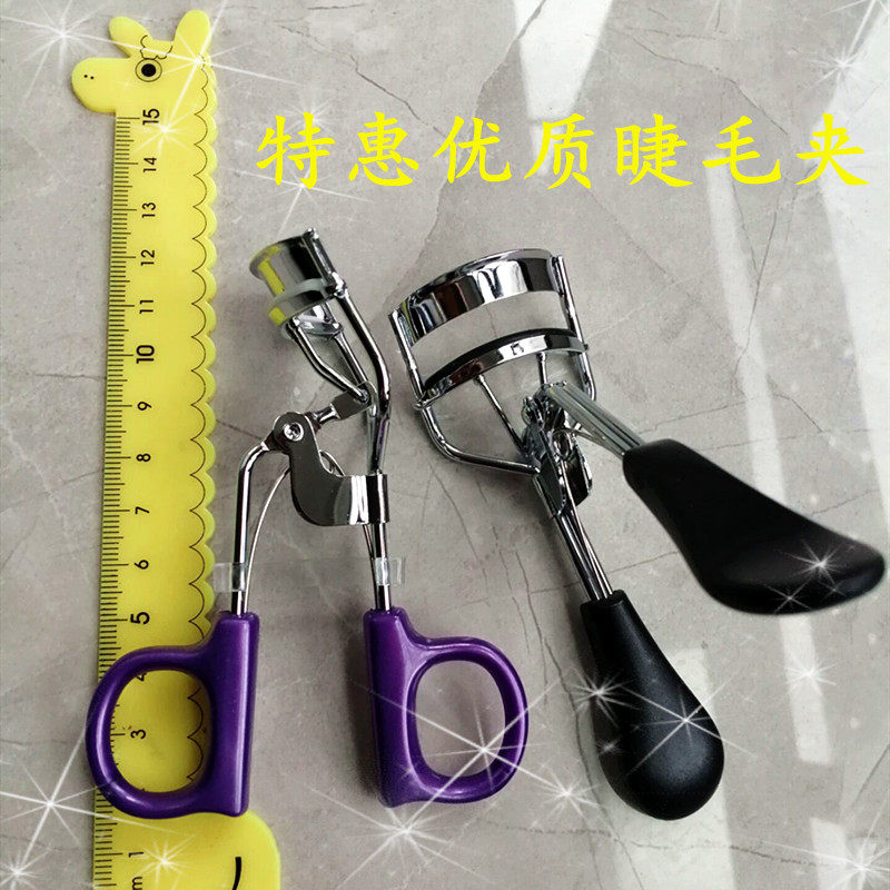 优质睫毛夹卷翘持久定型