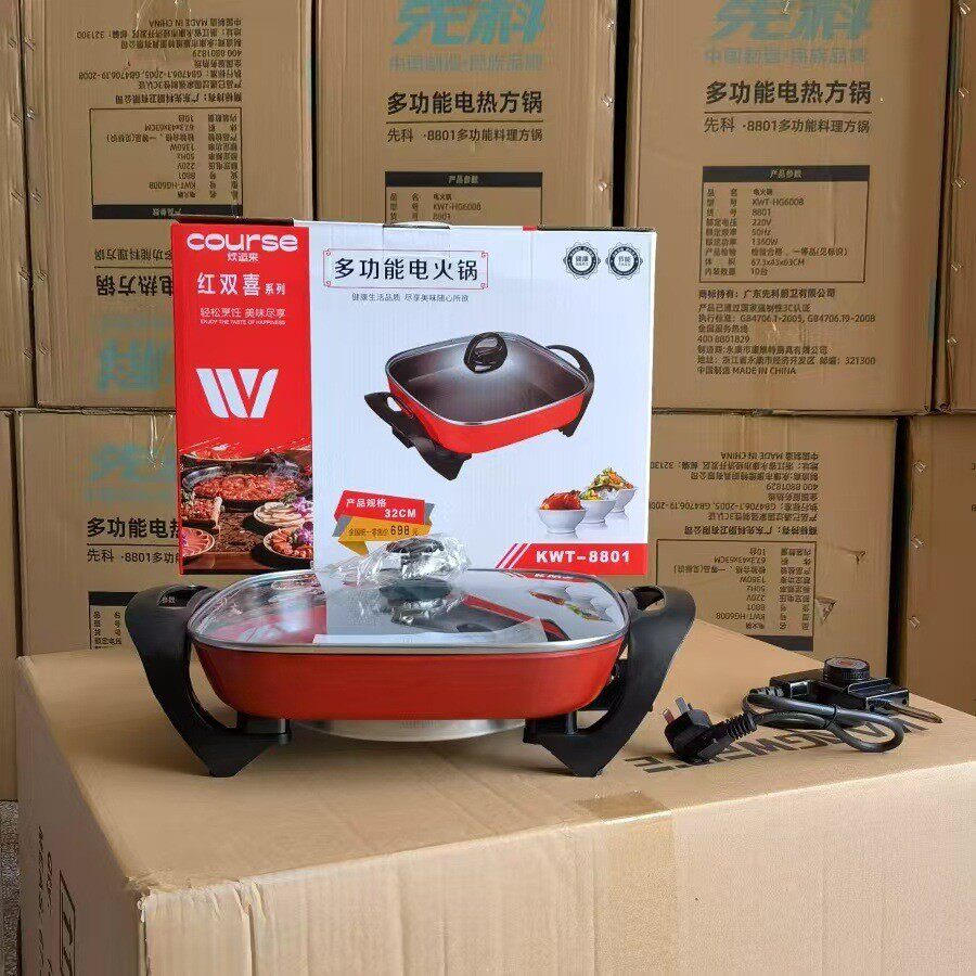 高档公司礼品四方电火锅美容院珠宝店手机店4S店开业赠品促销奖品