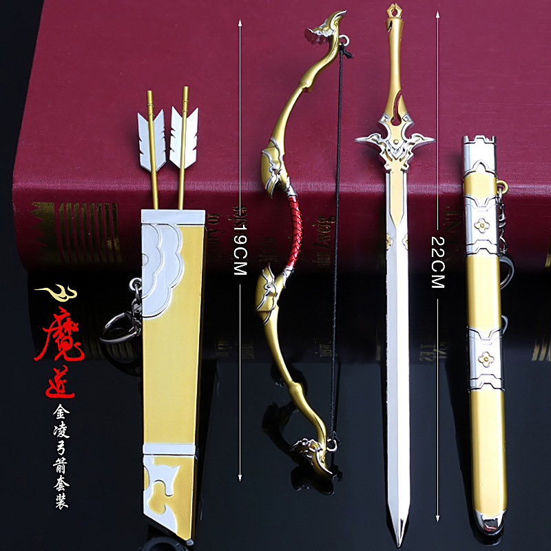 魔道周边金凌佩剑岁华弓箭发带 金光瑶武器模型恨生兵器挂件在类目 模玩/动漫/周边/cos/桌游, 卡通/动漫周边, 动漫卡牌/挂件/文具中 - 来自Buy2taobao.com提供专业的淘宝代购服务