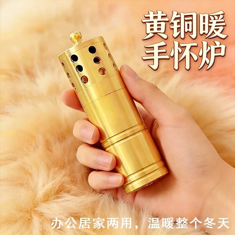 纯铜怀炉黄铜暖手炉小男孩暖手宝触媒煤油老式随身摆件暖手神器,家居饰品,桌面摆件,淘宝优惠券,粉丝福利购,淘宝优惠卷