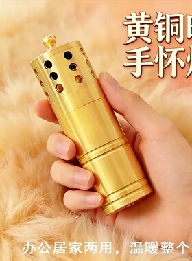 纯铜怀炉黄铜暖手炉小男孩暖手宝触媒煤油老式随身摆件暖手神器